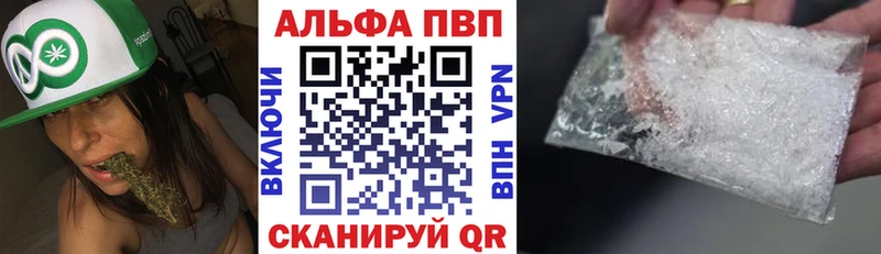 Alfa_PVP Соль  Малгобек 