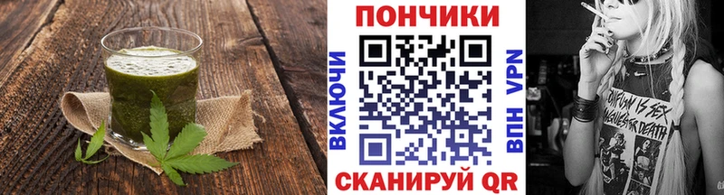 Печенье с ТГК конопля  Малгобек 