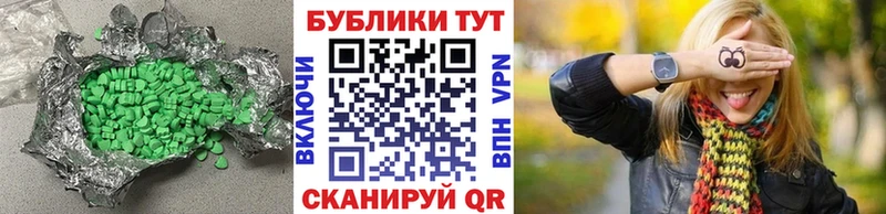 гидра зеркало  Малгобек  Экстази Дубай 