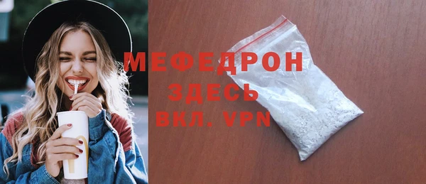 mdpv Балахна