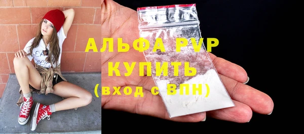mdpv Балахна