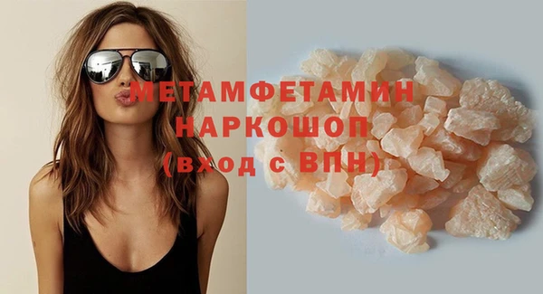 тгк Баксан