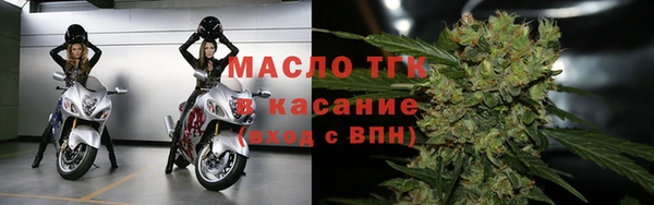 сатива Балабаново