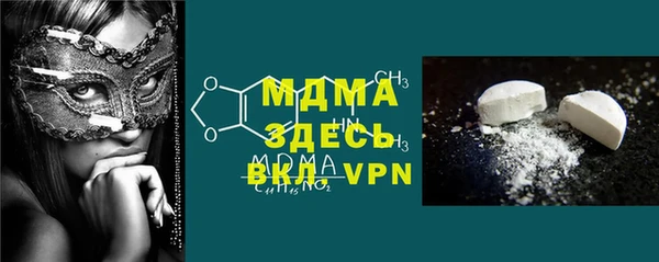 сатива Балабаново