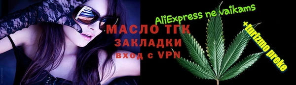 сатива Балабаново
