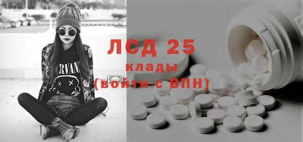 mdpv Балахна