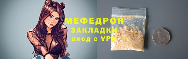 тгк Баксан