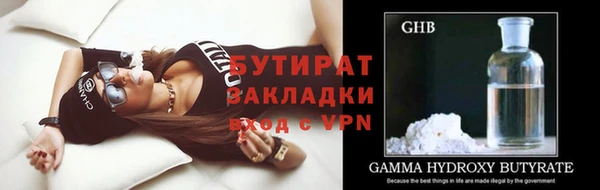 сатива Балабаново