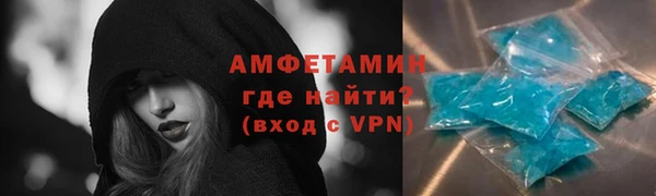 сатива Балабаново