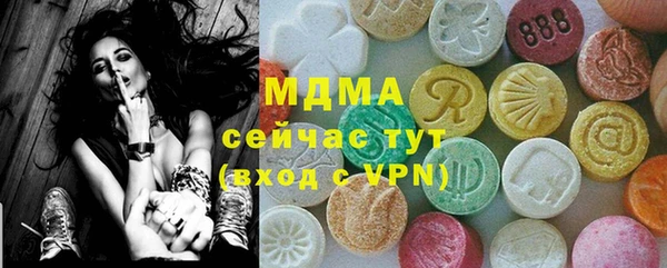 тгк Баксан