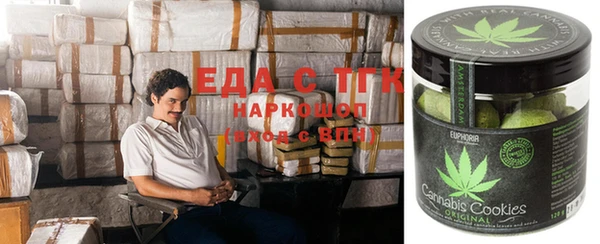тгк Баксан