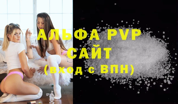 сатива Балабаново