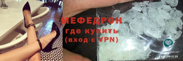 тгк Баксан
