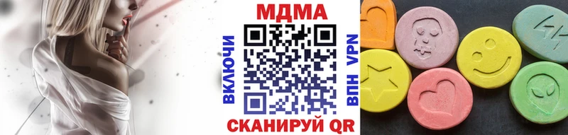 площадка наркотические препараты  Малгобек  МДМА crystal 