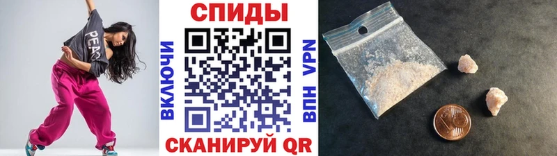 Метамфетамин витя Малгобек