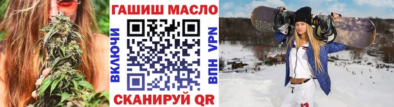 кракен ONION Малгобек ТГК THC oil даркнет сайт